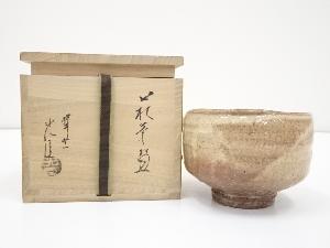 萩焼　小野光臣造　茶碗（共箱）